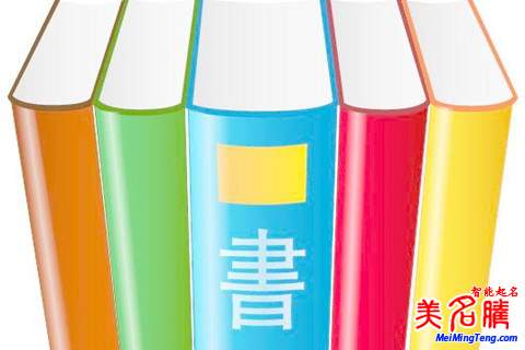 有趣的女寶寶愛情密碼取名起名