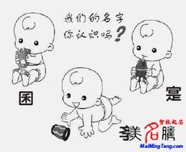 煩!她的姓只有《中國字海》里能找到這個字