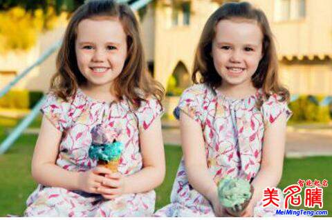 送給雙胞胎女孩最好聽、時(shí)尚的英文名