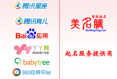 美名騰怎么樣？